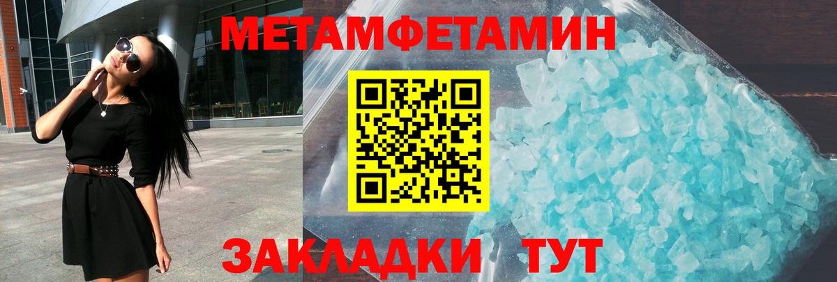 Амфетамин Premium  Вход с VPN  Надым 