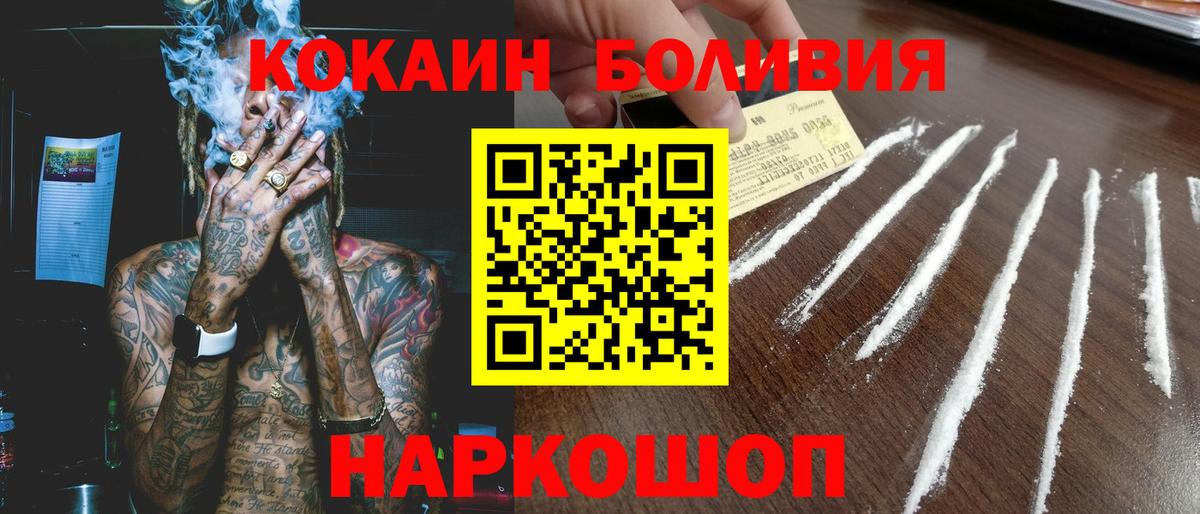 COCAIN FishScale Надым