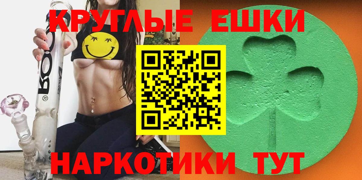 ЭКСТАЗИ  ЭКСТАЗИ Дубай  ссылка на мегу вход  Надым  Вход с VPN 