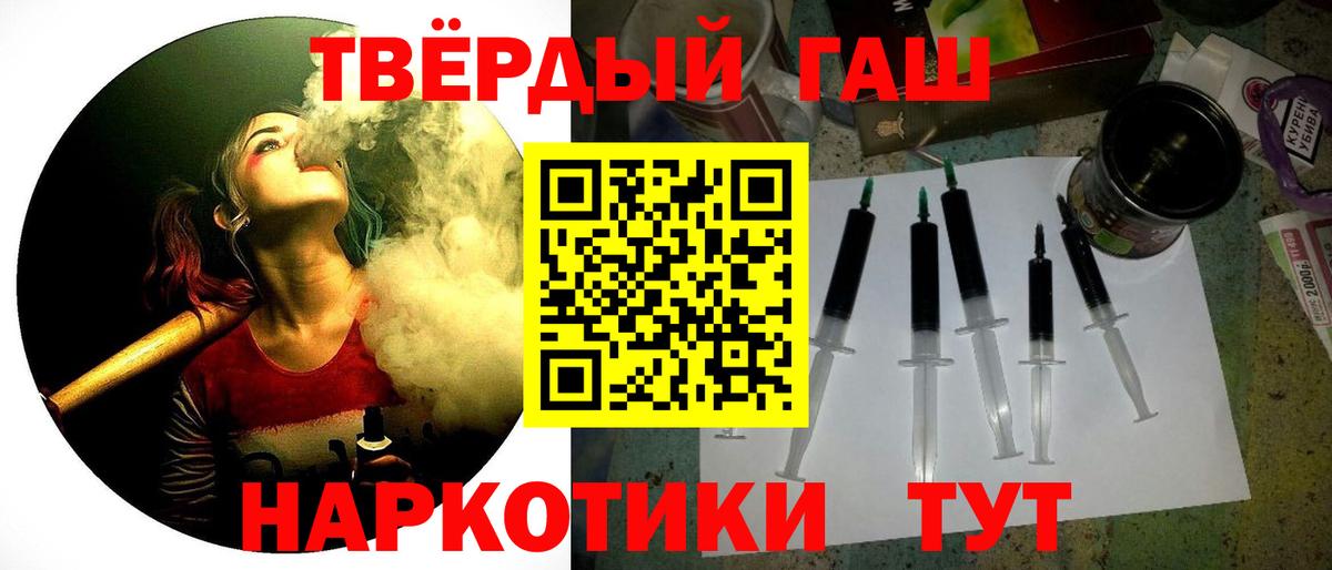 Гашиш Cannabis Надым
