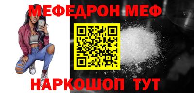 mix Донской