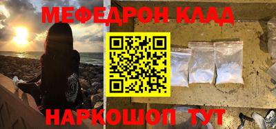 мяу мяу мука Старая Купавна