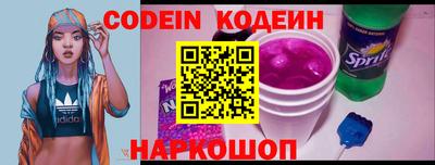 ешки Донецк