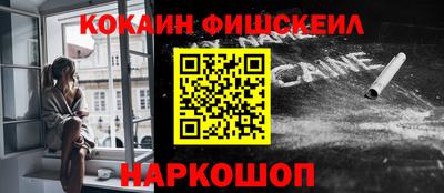 ешки Донецк