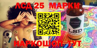 ешки Донецк