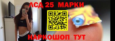 ешки Донецк