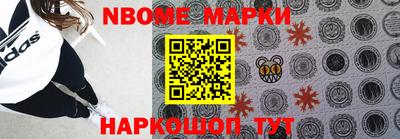 ешки Донецк