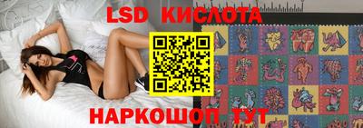 ешки Донецк