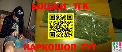 ешки Донецк