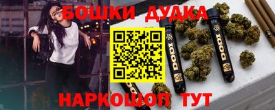 ешки Донецк