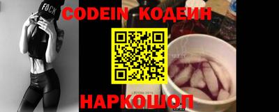 ешки Донецк