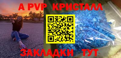 mix Донской