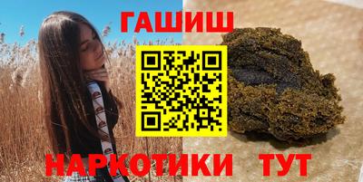 ешки Донецк