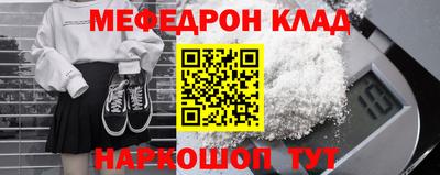 ешки Донецк