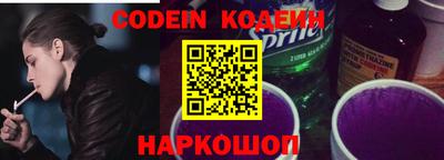 ешки Донецк