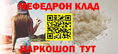 ешки Донецк