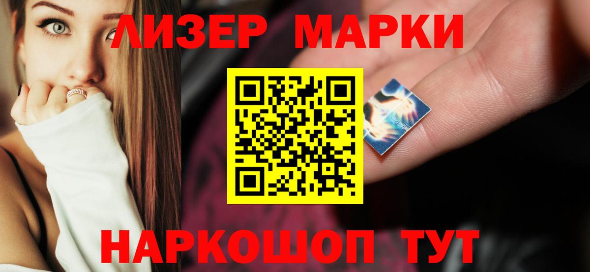 ЛСД экстази кислота  ЛСД экстази ecstasy  Надым  Вход с VPN 