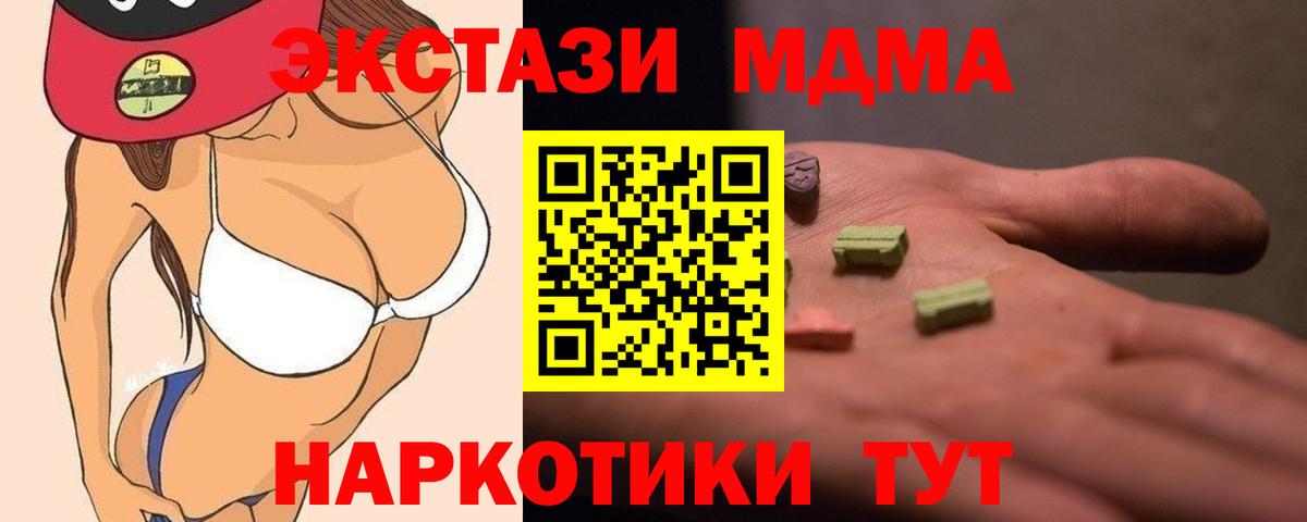 Меф  Вход с VPN  Надым  Codein  Cocaine  Кетамин  Каннабис  Меф   АМФЕТАМИН кристаллы  Гашиш  Где продают наркотики? 