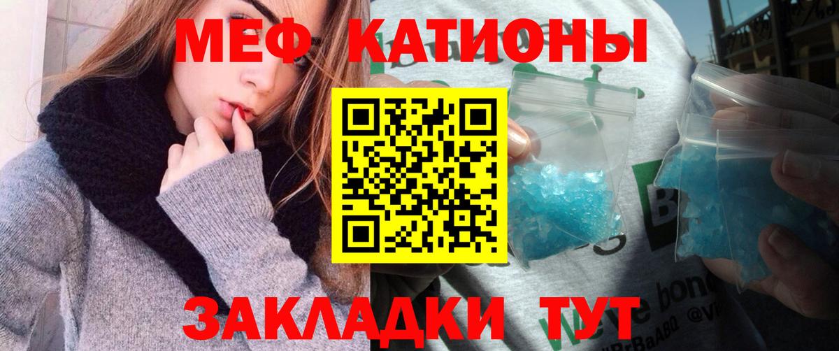 Мефедрон  Вход с VPN  Надым  МЯУ-МЯУ VHQ  Меф мяу мяу 