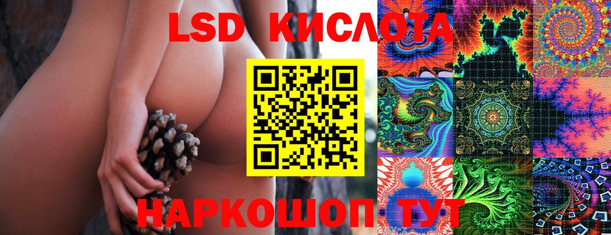 Марки 25I-NBOMe 1,5мг Надым