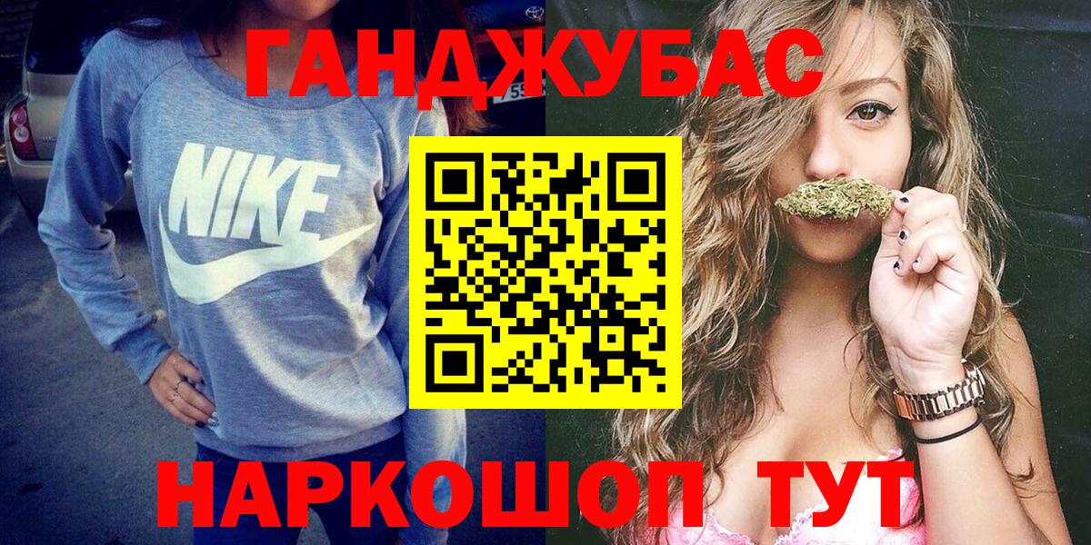 МАРИХУАНА THC 21% Надым